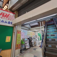 Photo taken at 武蔵小山商店街 パルム会館 by こばやん c. on 1/28/2023