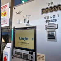 Photo taken at ENEOS by こばやん c. on 1/12/2022