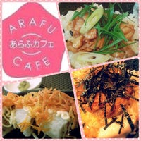 Photo taken at Arafu Cafe by 𝕐 𝔸 ℕ ℤ on 6/14/2015