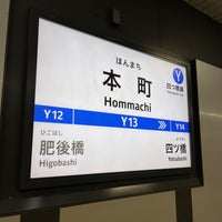 Photo taken at Yotsubashi Line Hommachi Station (Y13) by やな on 8/29/2023