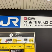 Photo taken at Kitashinchi Station by やな on 12/23/2023