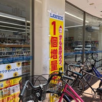 Photo taken at Lawson by やな on 8/5/2023