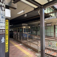 Photo taken at Otsuka-ekimae Station by やな on 3/23/2024