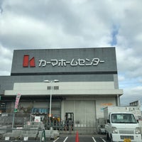 カーマホームセンター 上野店 Now Closed Hardware Store In Iga