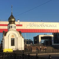 Photo taken at Новокузнецкий автовокзал by Александр Т. on 8/5/2016