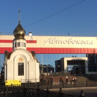 Photo taken at Новокузнецкий автовокзал by Александр Т. on 11/1/2016