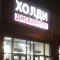 Photo taken at остановка ТЦ &amp;quot;Заря&amp;quot; by Александр Т. on 11/23/2016