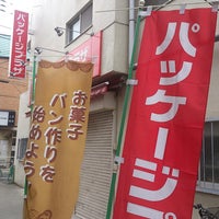 Photo taken at パッケージプラザ 三軒茶屋店 by Toshi O. on 3/31/2013