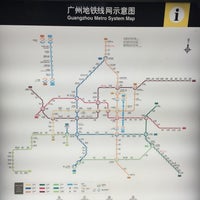 Photo taken at Yuexiu Park Metro Station by Arásh Ś. on 2/17/2017