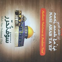 Nasi Arab Taif
