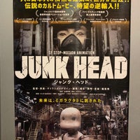 Tohoシネマズ八千代緑が丘 複合型映画館