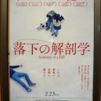 Photo taken at Toho Cinemas by Youki S. on 2/26/2024