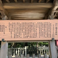Photo taken at Yahiko Shrine by Youki S. on 4/1/2024
