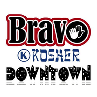 Das Foto wurde bei Bravo Kosher Downtown von Bravo Kosher Downtown am 6/12/2015 aufgenommen