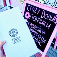 Photo taken at Crazy donuts by Татьяна З. on 9/5/2016