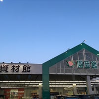 Photo taken at DCM 日進竹の山店 by ゆき ち. on 4/2/2017