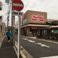 Photo taken at MaxValu by ゆき ち. on 6/27/2016