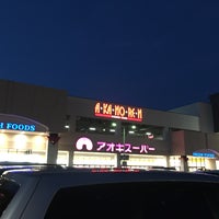 Photo taken at アオキスーパー 日進店 by ゆき ち. on 3/30/2017