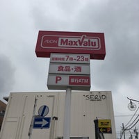 Photo taken at MaxValu by ゆき ち. on 6/9/2016