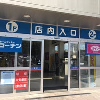 コーナン 日進店 赤池町箕ノ手72番地1