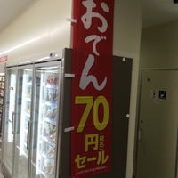 Photo taken at ローソン 一社駅前店 by ゆき ち. on 9/4/2016