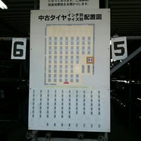 ワンピース金石店 金沢市 石川県