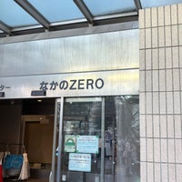 Photo taken at なかのZERO 本館 (大ホール) by eta222 on 10/22/2023