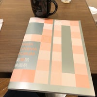 Photo taken at Book Store Kumazawa by 🦆 d. on 11/23/2020