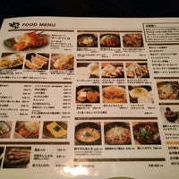 くいもの屋わん 函館五稜郭店 函館市 北海道