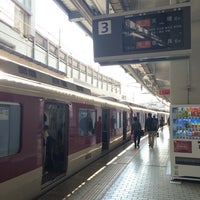 Photo taken at 近鉄 京都駅 降車専用ホーム(旧2・3番ホーム) by にっさん 2. on 4/25/2014