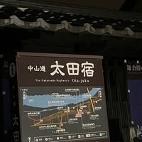 Photo taken at 太田宿 中山道会館 by onasu on 10/10/2022