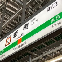 Photo taken at JR Shimbashi Station by onasu on 4/4/2024