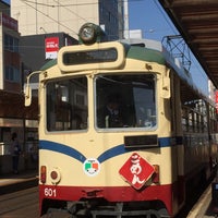 Photo taken at Harimayabashi Station by onasu on 5/4/2016