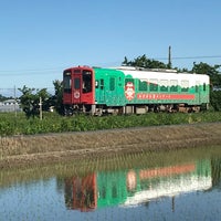 Photo taken at Hosoya Station by onasu on 5/23/2021