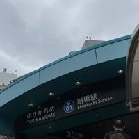 Photo taken at Yurikamome Shimbashi Station (U01) by onasu on 4/4/2024