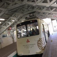 Photo taken at 府中駅 (リフト・ケーブルカーのりば) by onasu on 3/4/2017