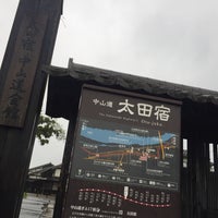 Photo taken at 太田宿 中山道会館 by onasu on 7/9/2022