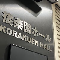 Photo taken at Korakuen Hall by onasu on 3/25/2024