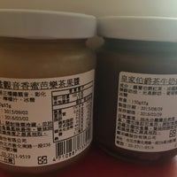 Review 麗采蝶精品茶館 The Beaute
