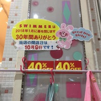 Photo taken at SWIMMER by Mizuki N. on 10/3/2017