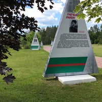 Photo taken at Мемориальный комплекс «Партизанская поляна» by Maya M. on 6/18/2017
