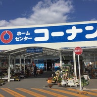 コーナン 知立店 1 Tip コーナン 知立店 1 Tip