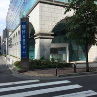 駿台予備学校 お茶の水校 2号館 4個のtips 駿台予備学校 お茶の水校 2号館 4個のtips