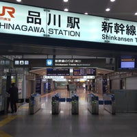 Photo taken at Shinkansen Shinagawa Station by いわたび on 1/28/2018