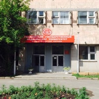 Photo taken at Фармацевтический колледж КрасГМУ by Олеся П. on 8/5/2015