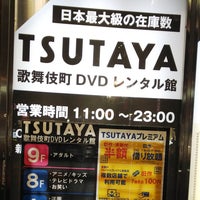 Photos At 新宿tsutaya 歌舞伎町dvdレンタル館 Now Closed Rental Service In 歌舞伎町