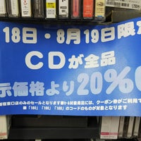 Bookoff 新宿駅東口店 Now Closed Used Bookstore In 新宿区