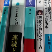 Book Off 新宿靖国通り店 Used Bookstore In 新宿区