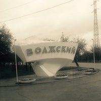 Photo taken at Volzhskiy by Райн Л. on 10/27/2016