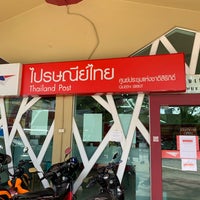 Photo taken at Klong Toei Post Office by Kesarin V. on 7/30/2020